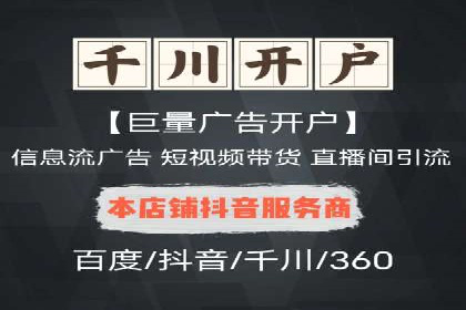 竞价排名在医疗行业的成功故事