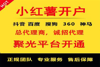 百度推广收费模式解析及案例分享
